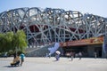 Asia China, Beijing, Olympic Park, modern architecture, National Stadium Royalty Free Stock Photo