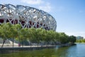 Asia China, Beijing, Olympic Park, modern architecture, National Stadium Royalty Free Stock Photo