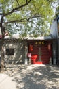 Asia, China, Beijing, South City, antique buildings,