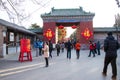 Asia Chinese, Beijing Ditan Park, the Spring Festival Temple Fair