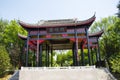 Asia Chinese, Beijing, Garden Expo,Landscape architecture,pavilion