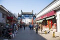 Asia Chinese, Beijing, Guozijian Street, archway Royalty Free Stock Photo