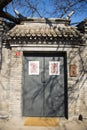Asia Chinese, Beijing, Guozijian Street,a gatehouse Royalty Free Stock Photo
