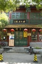 Asian China, Beijing, Liulichang Cultural Street,