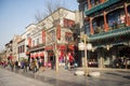 Asian Chinese, Beijing, Qianmen Commercial Street Royalty Free Stock Photo