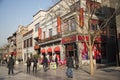 Asian Chinese, Beijing, Qianmen Commercial Street Royalty Free Stock Photo