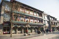 Asian Chinese, Beijing, Qianmen Commercial Street Royalty Free Stock Photo
