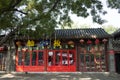 Asian Chinese, Beijing, Shichahai, features a bar Royalty Free Stock Photo