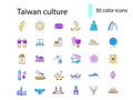 Asian culture flat icons set. Taiwanese attributes. Taiwan features. Isolated vector illustration Royalty Free Stock Photo