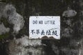 Asian Do Not Litter Sign