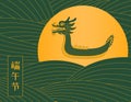 Asian Dragon Boat Festival gold on green design Royalty Free Stock Photo