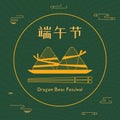 Asian Dragon Boat Festival gold on green design