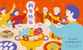 Asian family enjoy reunion dinner Royalty Free Stock Photo