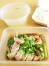 Asian food chicken rice