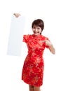 Asian girl in chinese cheongsam dress with red blank sign. Royalty Free Stock Photo