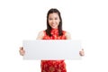 Asian girl in chinese cheongsam dress with red blank sign. Royalty Free Stock Photo