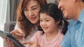 Asian grandparents and granddaughter using tablet at home. Senior Chinese, grandpa and grandma happy spend family time relax with