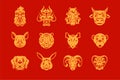 Asian horoscope animals muzzle golden monochrome icon set vector flat illustration Royalty Free Stock Photo