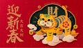 Asian paper art style tiger banner Royalty Free Stock Photo