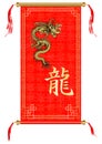 Asian scroll, red with gold ornaments and dragon