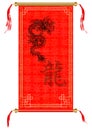 Asian scroll, red with gold ornaments and dragon 2