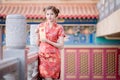 The Asian woman in chinese dress holding couplet 'Lucrative' (C Royalty Free Stock Photo