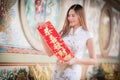 The Asian woman in chinese dress holding couplet 'Lucrative' (C Royalty Free Stock Photo