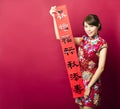 Asian woman showing Spring festival couplets