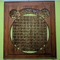 Asmaul Husna motif carving art from teak wood