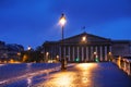 Assemblee Nationale in Paris, France Royalty Free Stock Photo