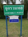 Assembly point, one of safety sign