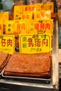 Assortment of Chinese preserved meat Royalty Free Stock Photo