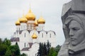 Assumption Church and war memoral in Yaroslavl, Russia. Royalty Free Stock Photo