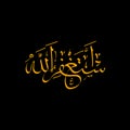 forgiveness black gold arabic calligraphy vector