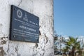 Astor Piazzolla name plate in Uruguay.