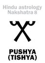 Astrology: Lunar station PUSHYA / TISHYA (nakshatra) Royalty Free Stock Photo