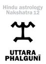 Astrology: Lunar station UTTARA PHALGUNI (nakshatra)
