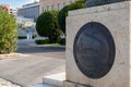 Athens, Attica, Greece. Bronze Shield representing an ancient greek ship at the entrance of the Unknown Soldier`s Tomb memorial