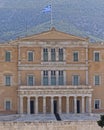 Athens, central part of the Greek parliament building main facade Royalty Free Stock Photo