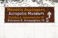Athens, Greece - December 30 2019: Arrow sign to Acropolis museum , indicating direction to entrance of Acropolis museum Greece