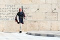 ATHENS, GREECE - March 07, 2018. Changing of the presidential guard