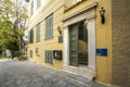 Museum of greek folk musical instruments in Athens, Greece Royalty Free Stock Photo