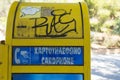 Close up shot of an old outdoors Greek yellow card phone