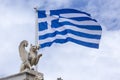 ATHENS - GREECE - SEPTEMBER 21,2016:Zappeion Megaron in Athens,