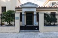 Athens Old Town, Attica, Greece - Facade of the Museum of Paul and Alexandra Kanellopoulos Royalty Free Stock Photo