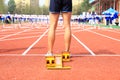 The athletes are at the starting line Royalty Free Stock Photo