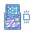 atm with rfid technology icon doodle illustration Royalty Free Stock Photo