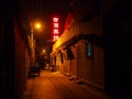 Atmosheric Beijing Hutong at Night