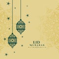 Attractive eid mubarak festival wishes design background