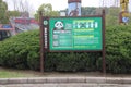 Signage in Shanghai Wild Animal Park , China Royalty Free Stock Photo